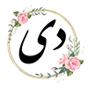 2 دی ماه	