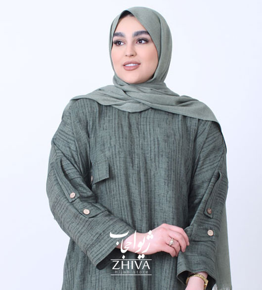 عبا